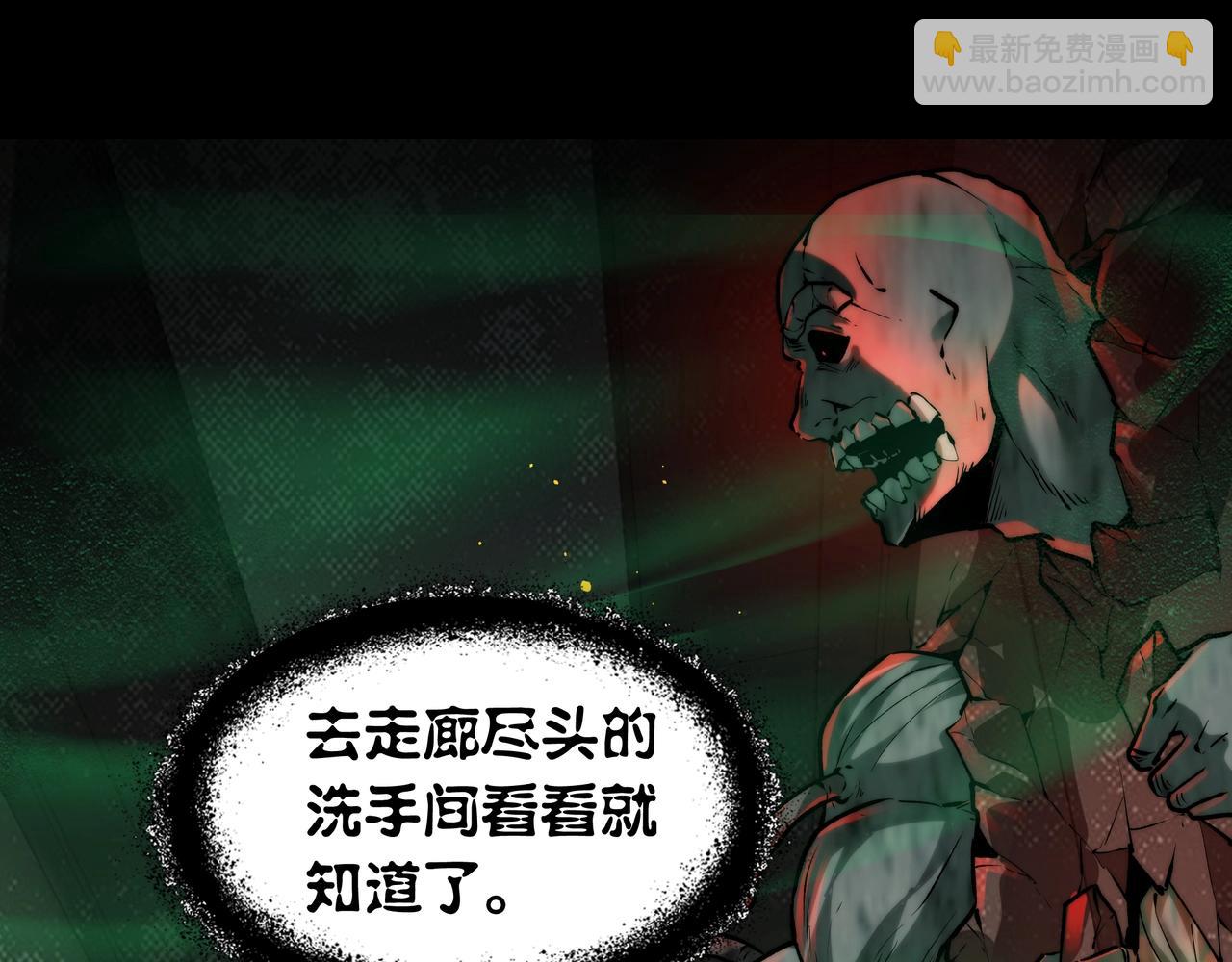 第6话 鬼物扬威(1/3)-第6话