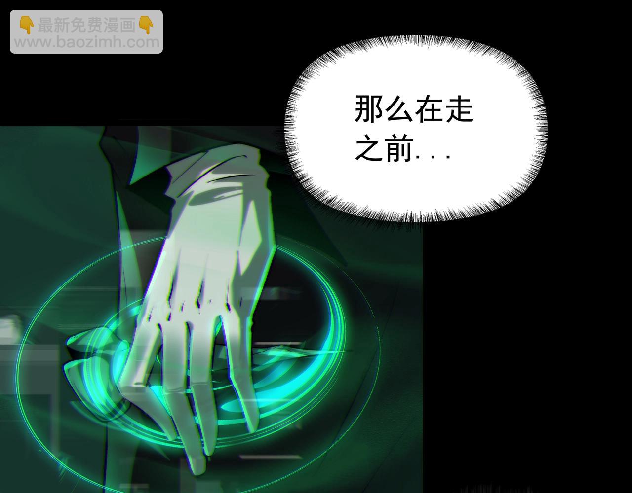 第6话 鬼物扬威(1/3)-第6话