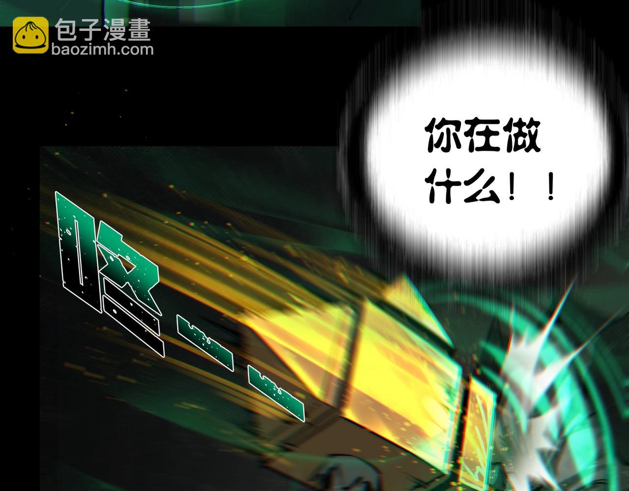 第6话 鬼物扬威(1/3)-第6话