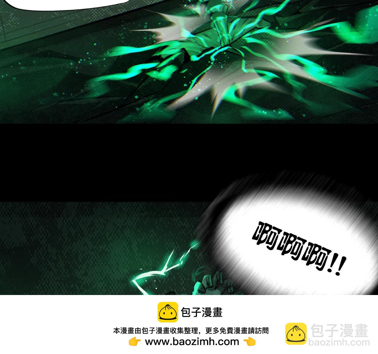 第6话 鬼物扬威(1/3)-第6话