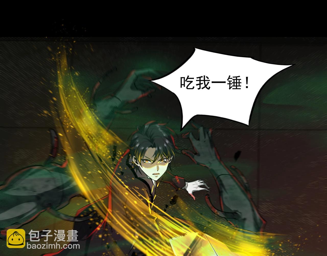 第6话 鬼物扬威(1/3)-第6话