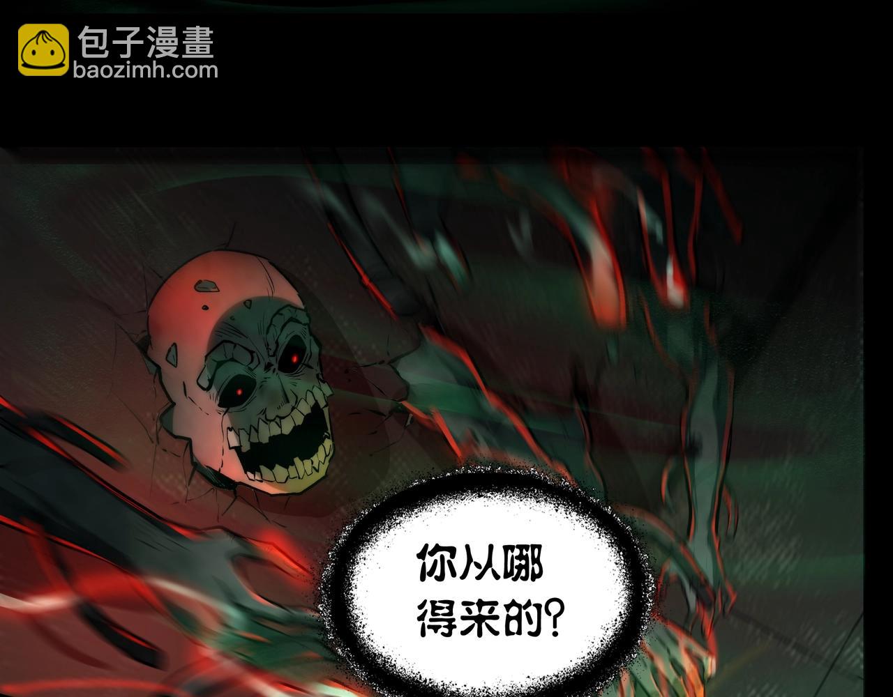 第6话 鬼物扬威(1/3)-第6话