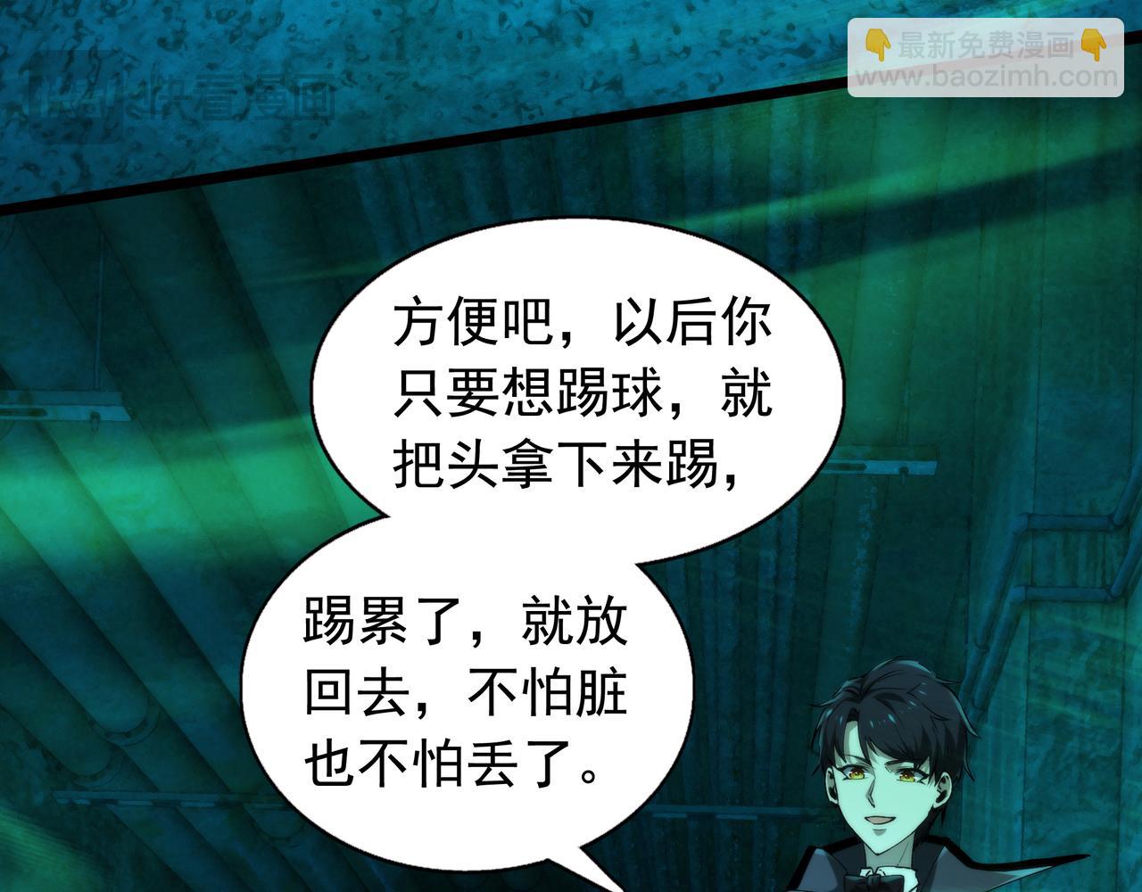 第8话 引鬼出洞(1/4)-第8话