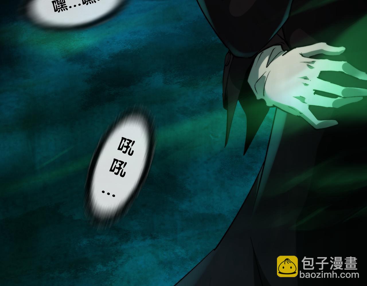 第8话 引鬼出洞(1/4)-第8话