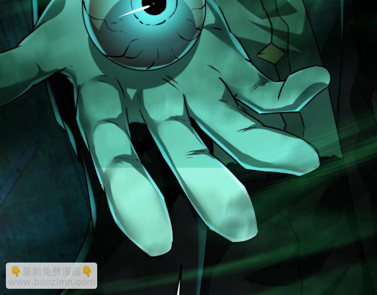 第8话 引鬼出洞(1/4)-第8话