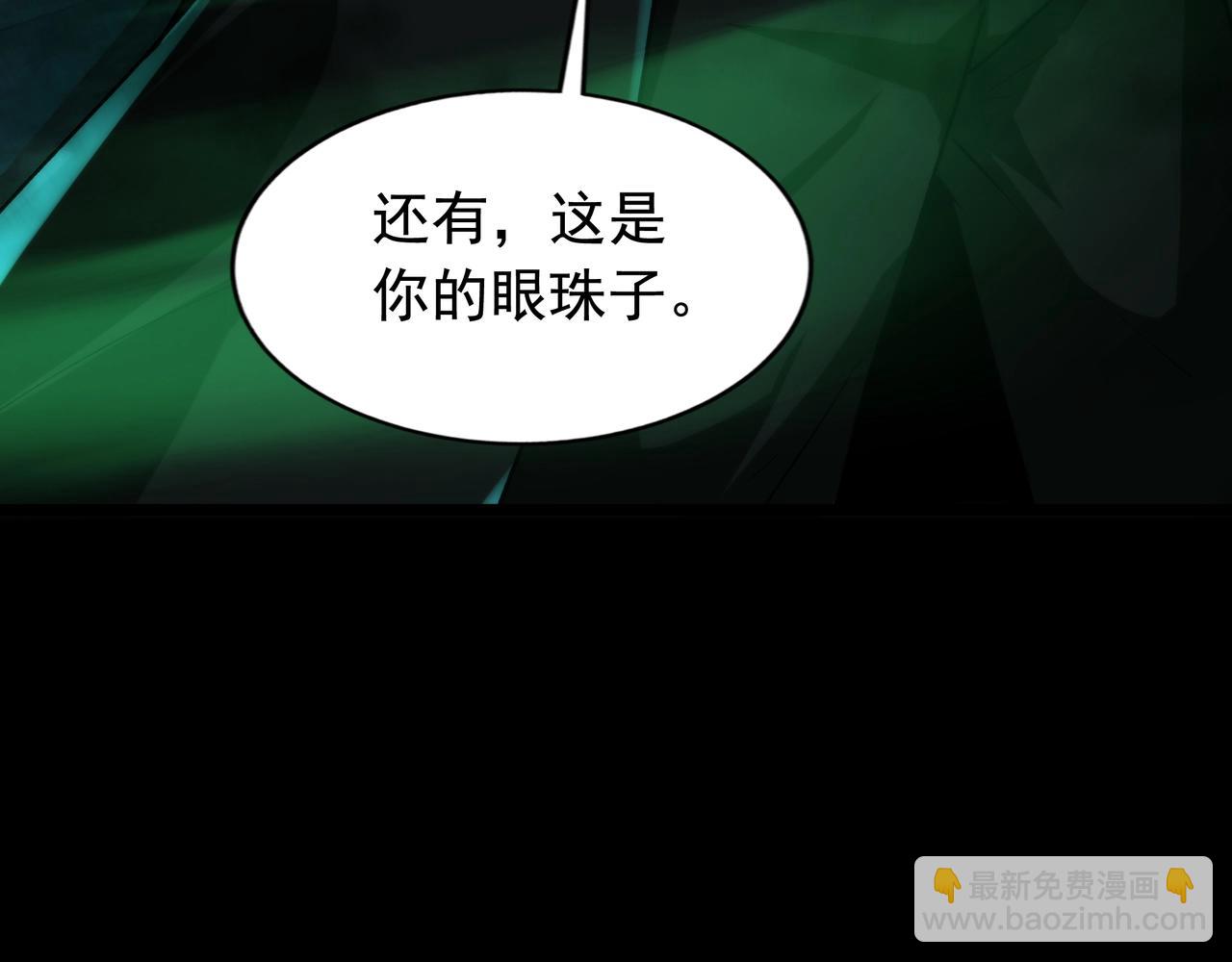 第8话 引鬼出洞(1/4)-第8话