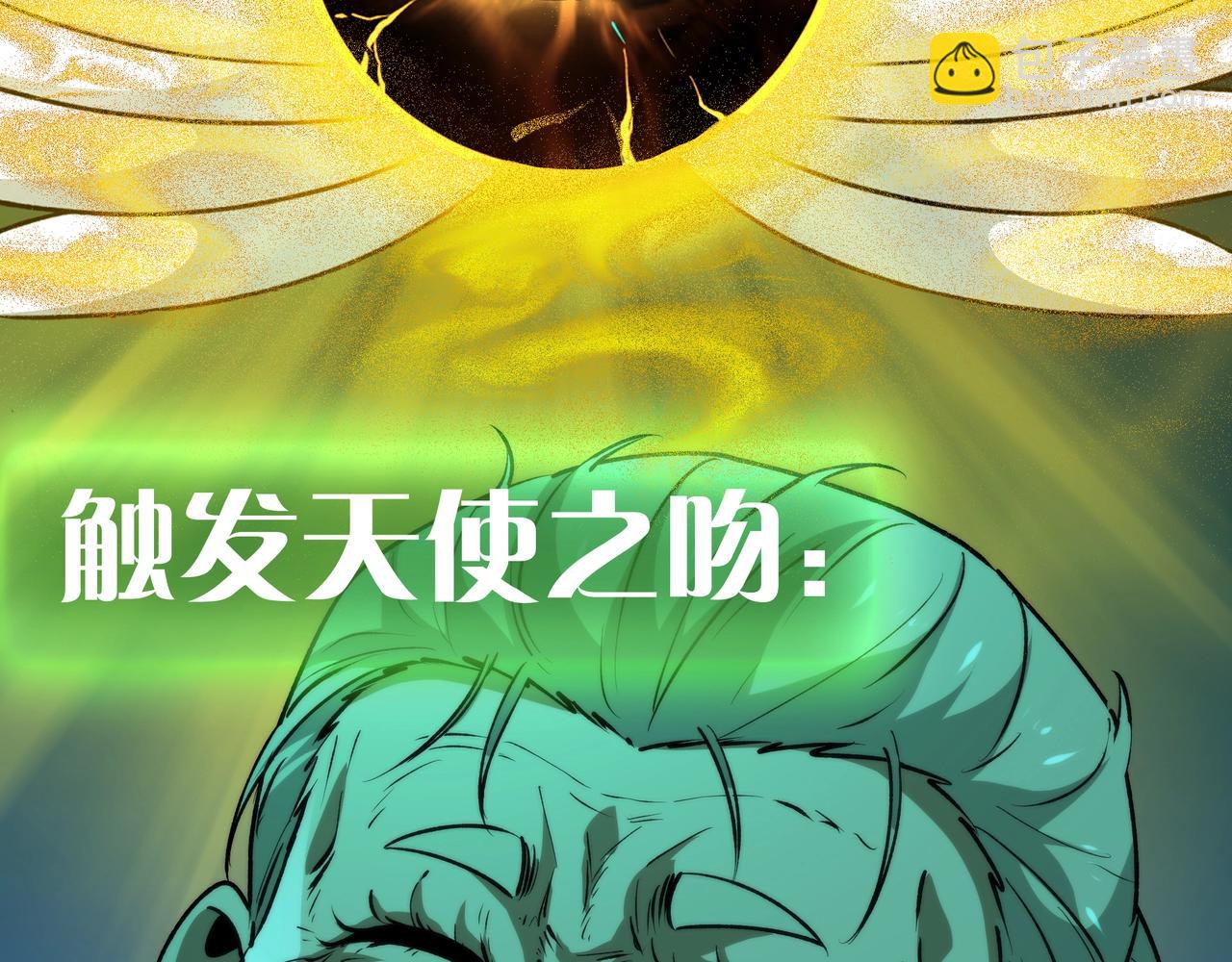 第8话 引鬼出洞(1/4)-第8话