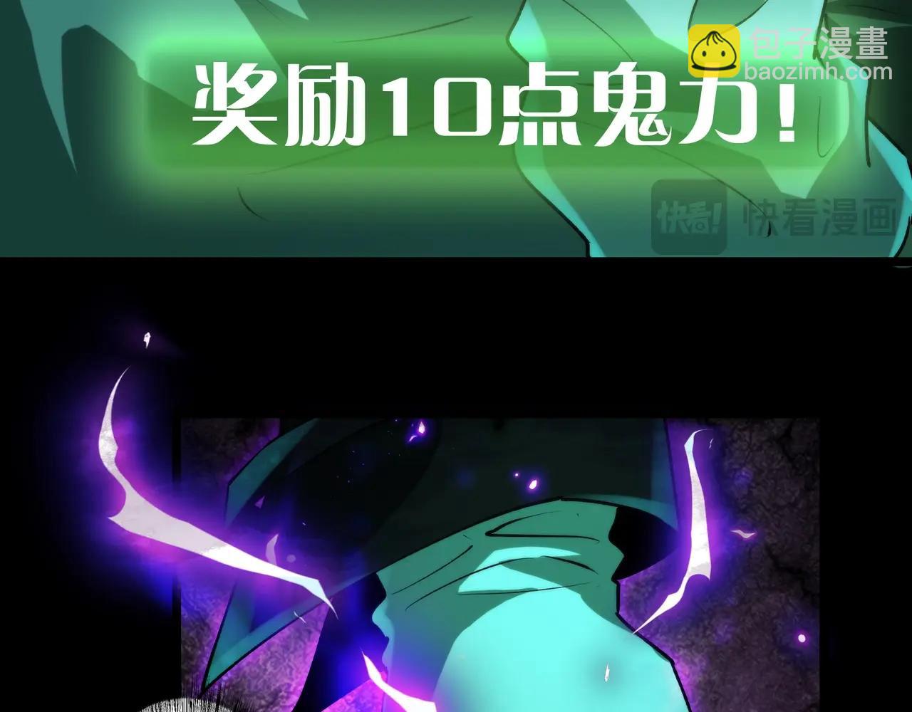 第8话 引鬼出洞(1/4)-第8话