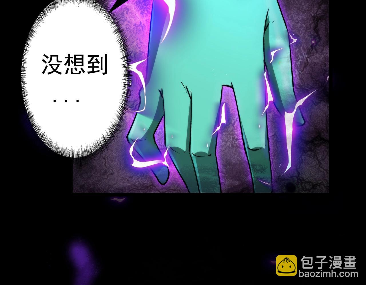 第8话 引鬼出洞(1/4)-第8话