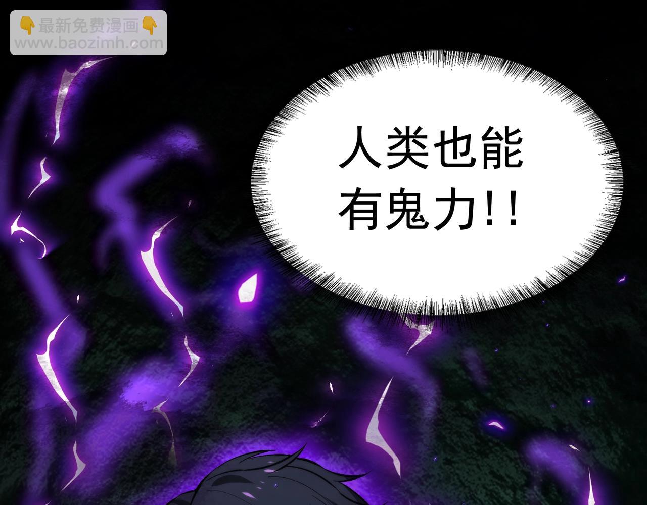 第8话 引鬼出洞(1/4)-第8话