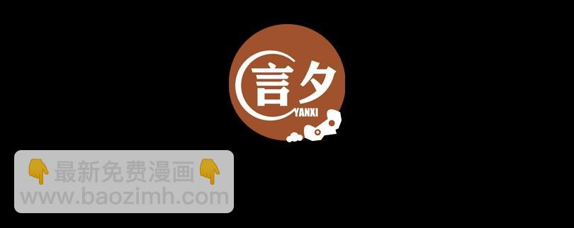 第8话 引鬼出洞(1/4)-第8话