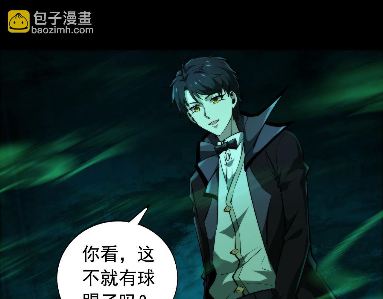 第8话 引鬼出洞(1/4)-第8话