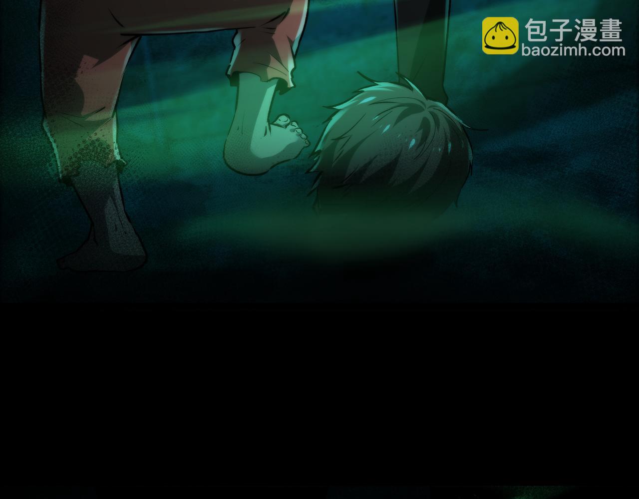 第8话 引鬼出洞(1/4)-第8话