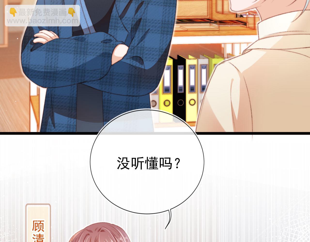 第8话 双影帝上线(1/3)-第10话