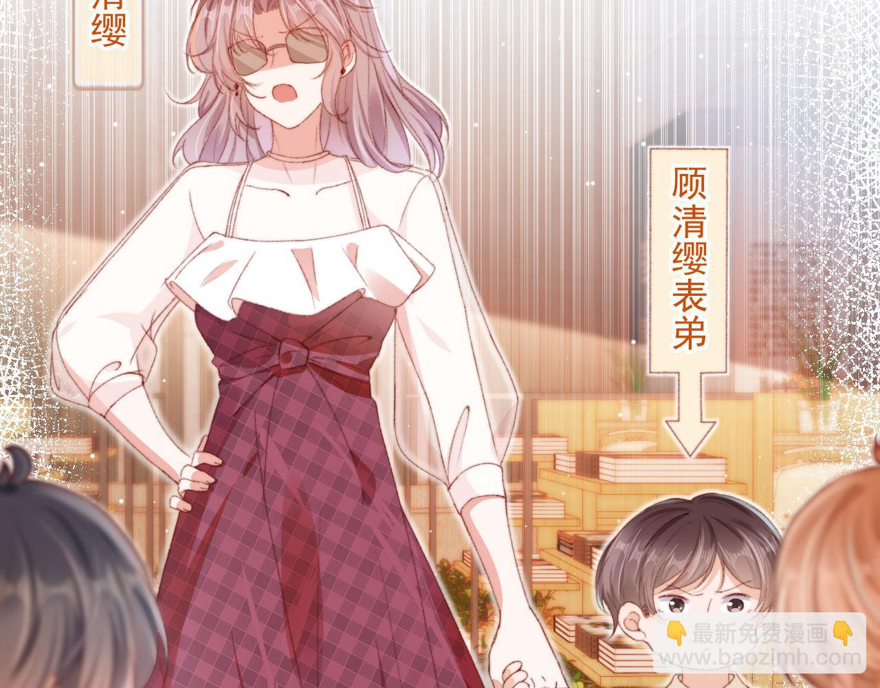 第8话 双影帝上线(1/3)-第10话