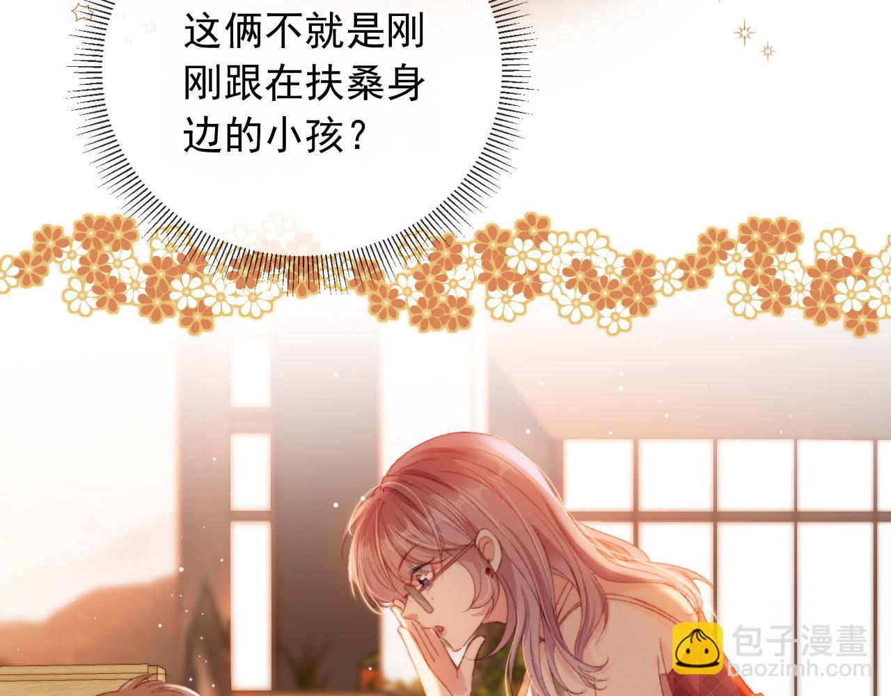 第8话 双影帝上线(1/3)-第10话