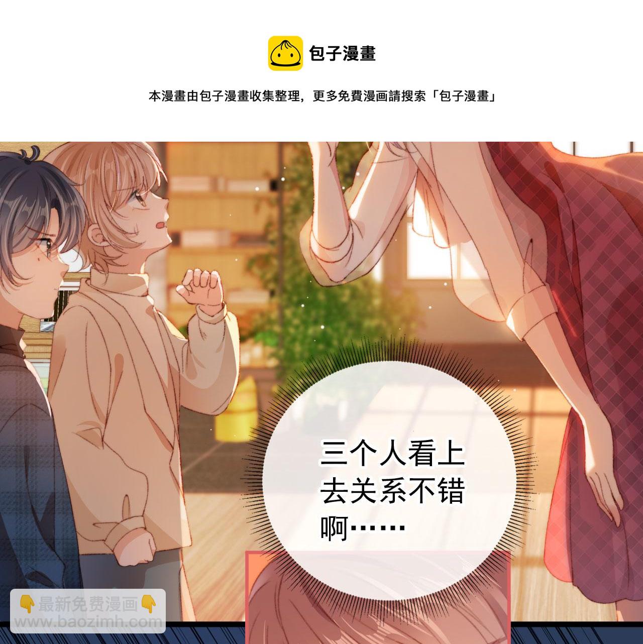 第8话 双影帝上线(1/3)-第10话