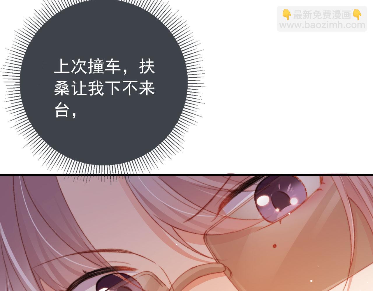 第8话 双影帝上线(1/3)-第10话