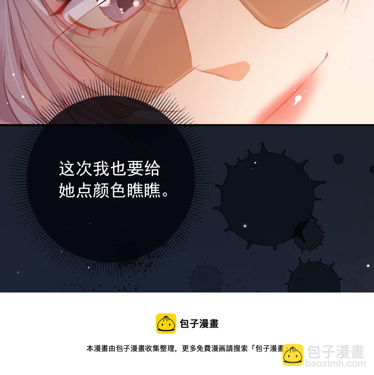 第8话 双影帝上线(1/3)-第10话