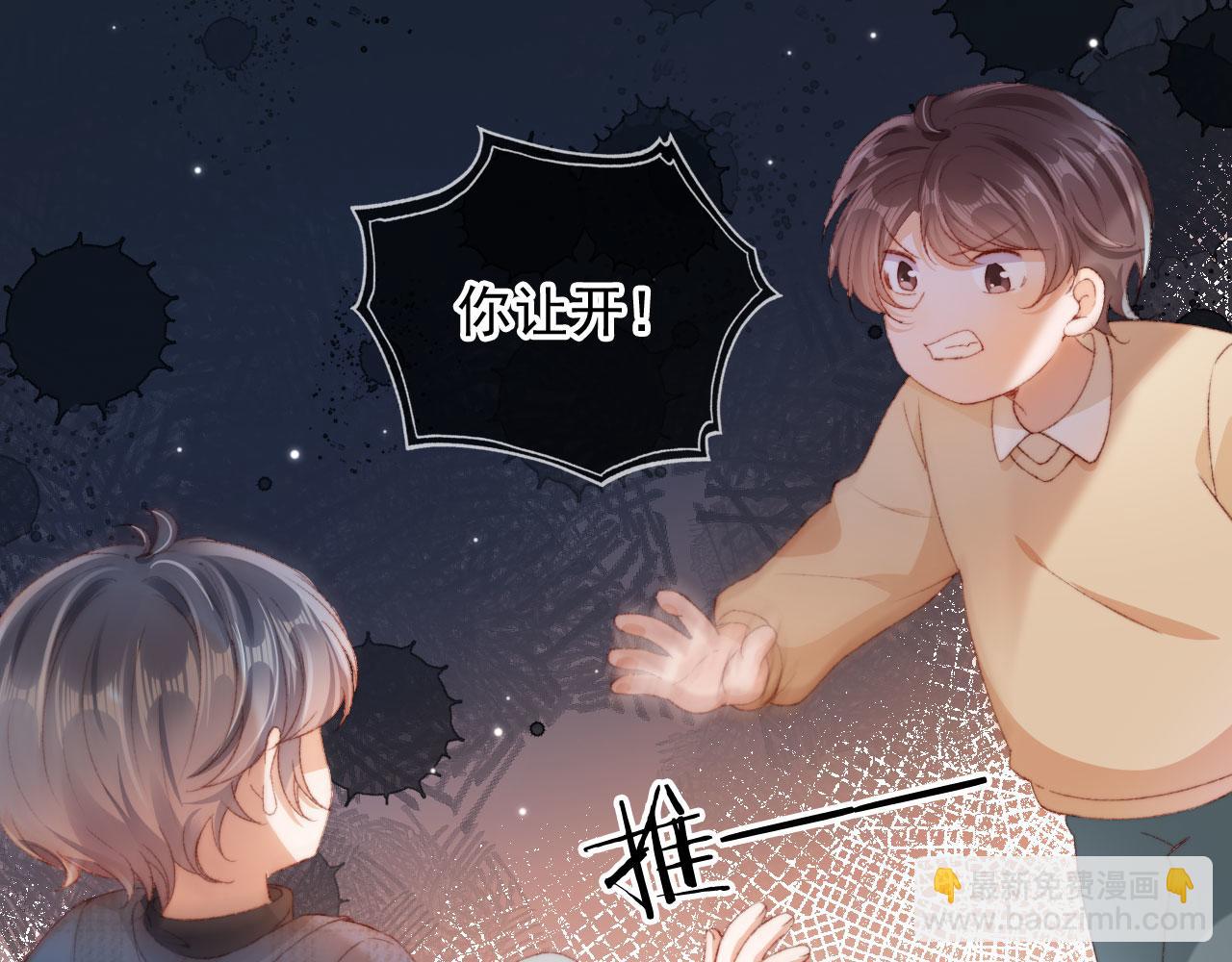 第8话 双影帝上线(1/3)-第10话