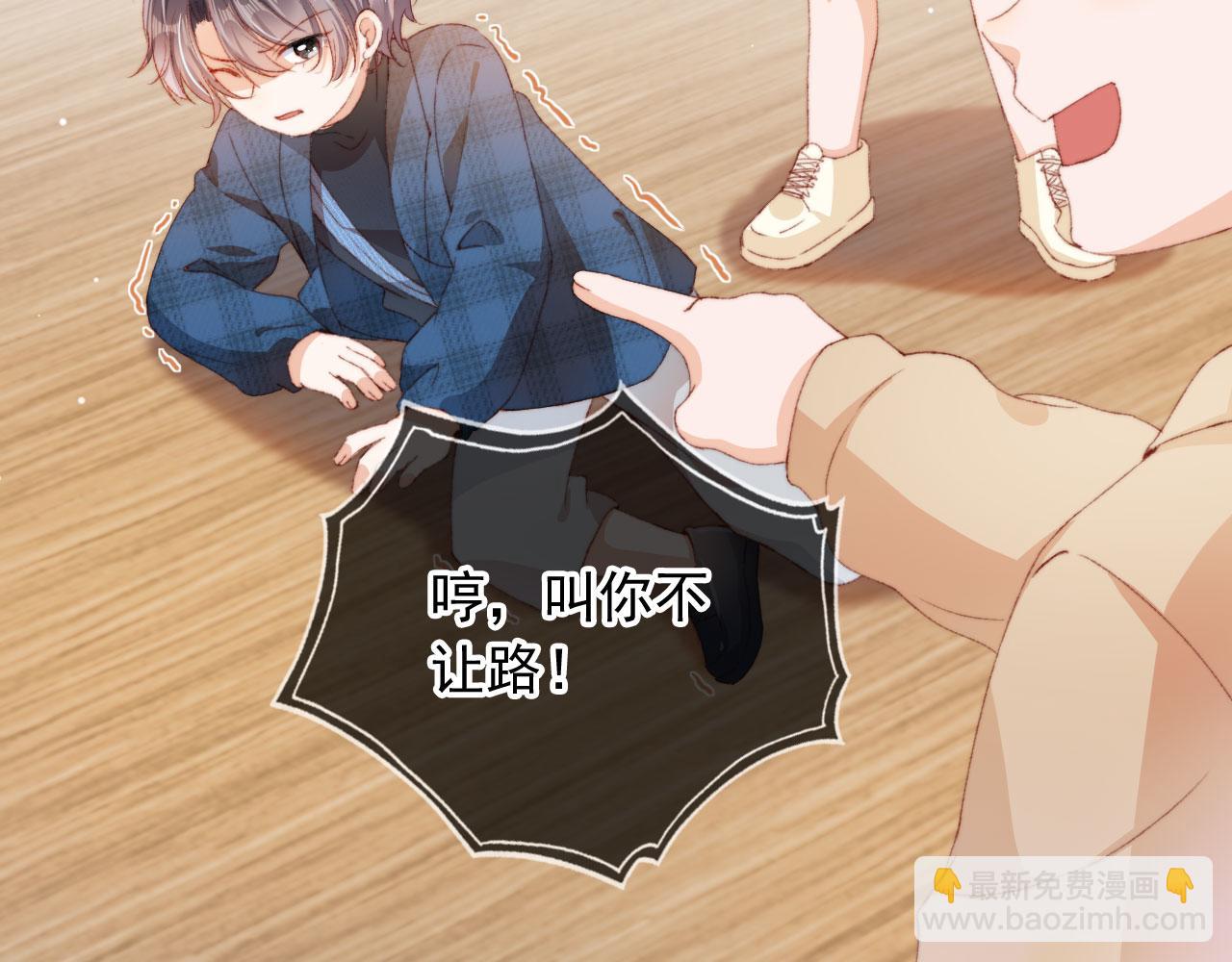 第8话 双影帝上线(1/3)-第10话