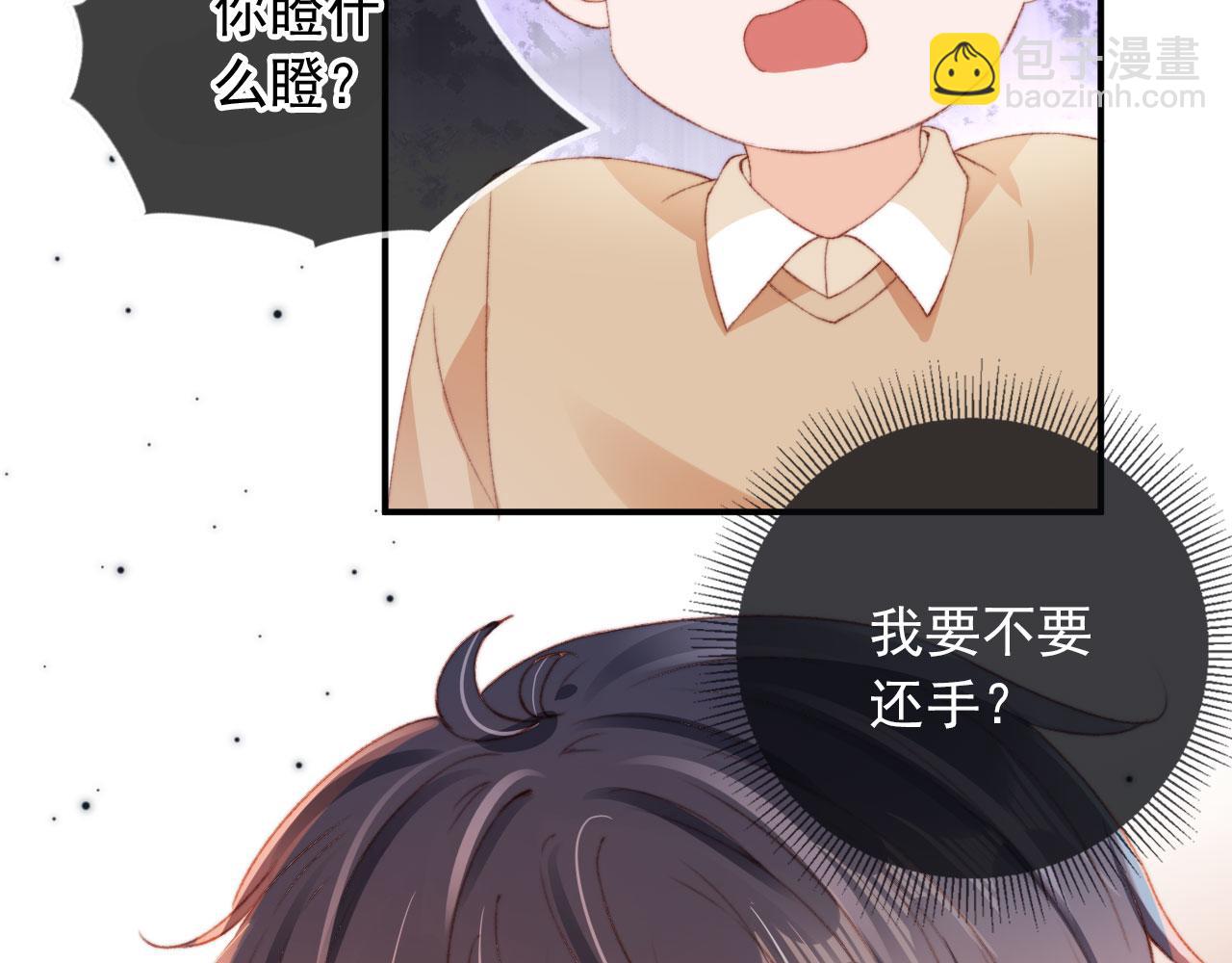 第8话 双影帝上线(1/3)-第10话