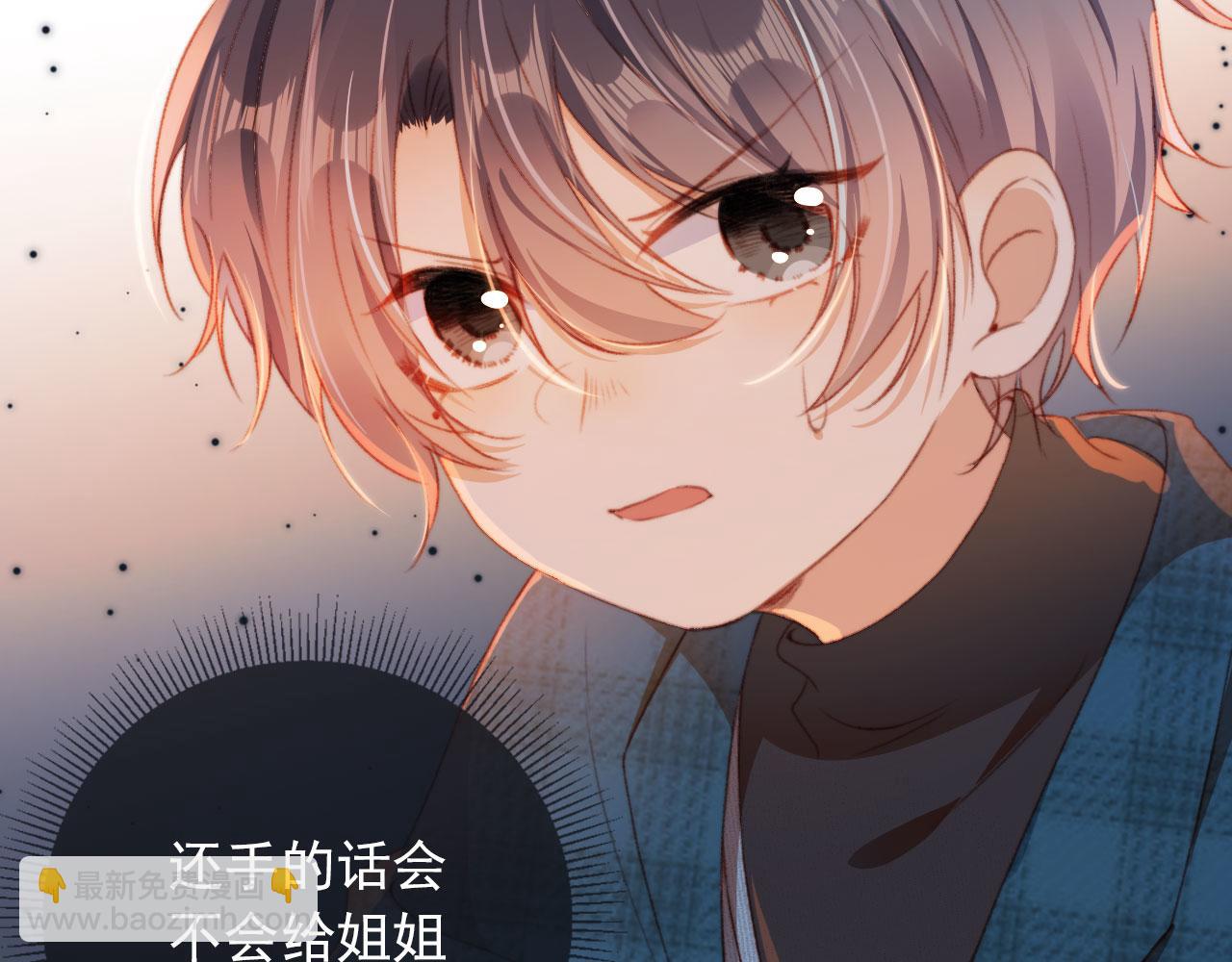 第8话 双影帝上线(1/3)-第10话