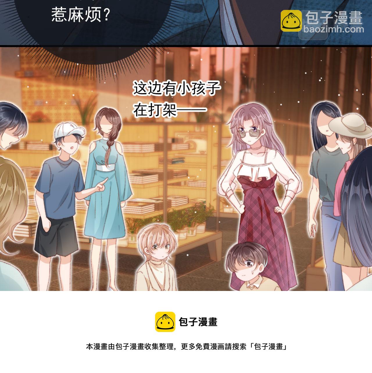 第8话 双影帝上线(1/3)-第10话