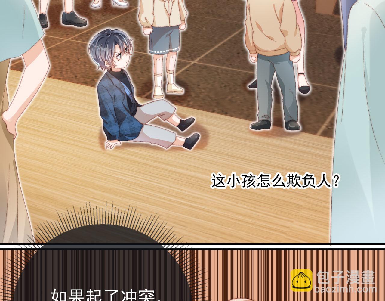 第8话 双影帝上线(1/3)-第10话