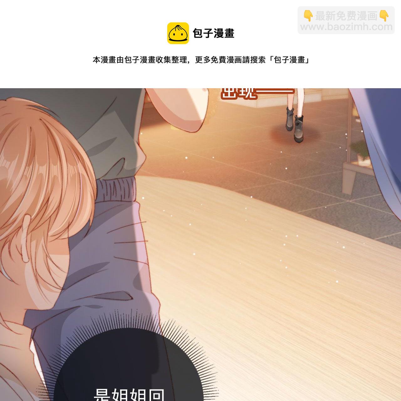 第8话 双影帝上线(1/3)-第10话