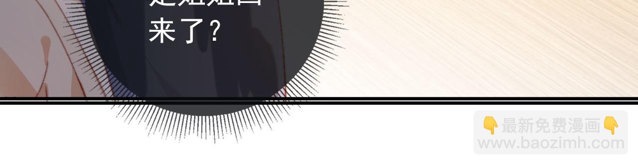 第8话 双影帝上线(1/3)-第10话