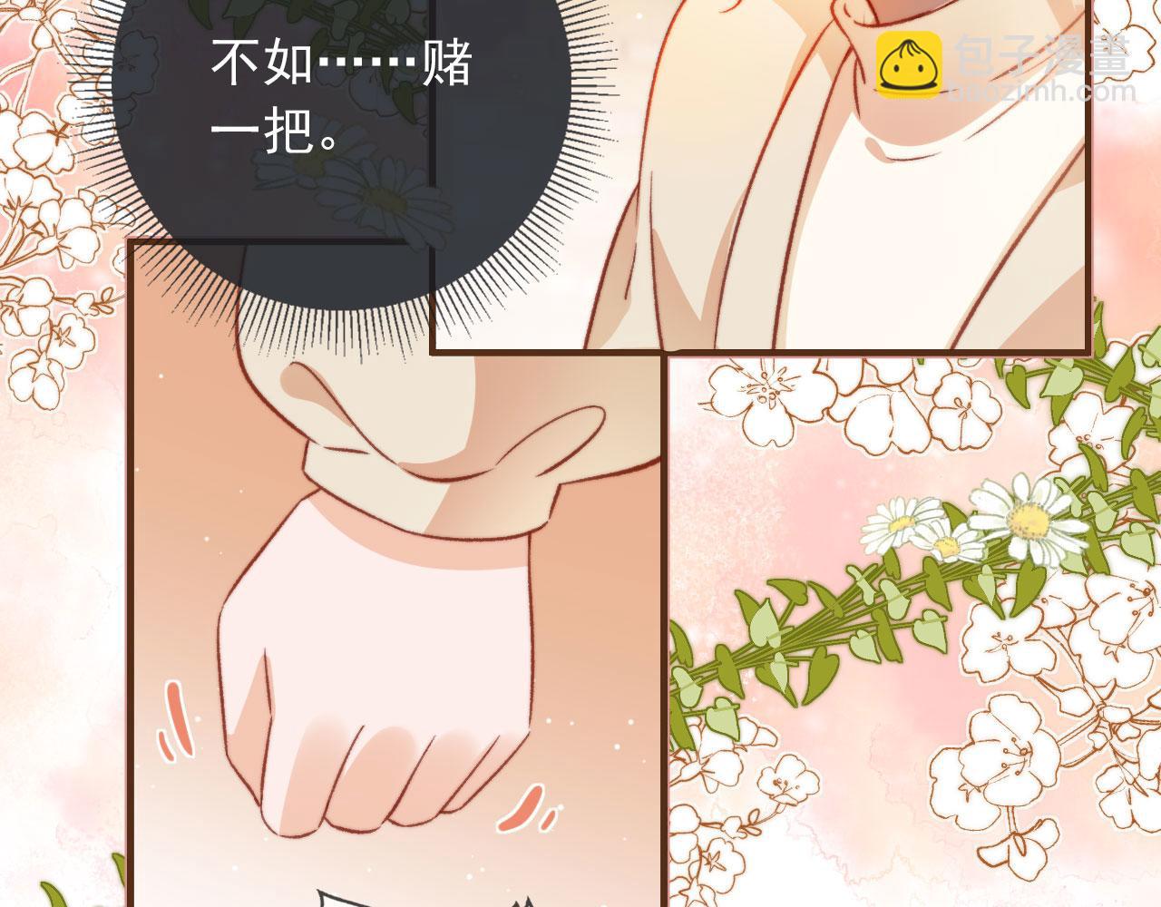 第8话 双影帝上线(1/3)-第10话