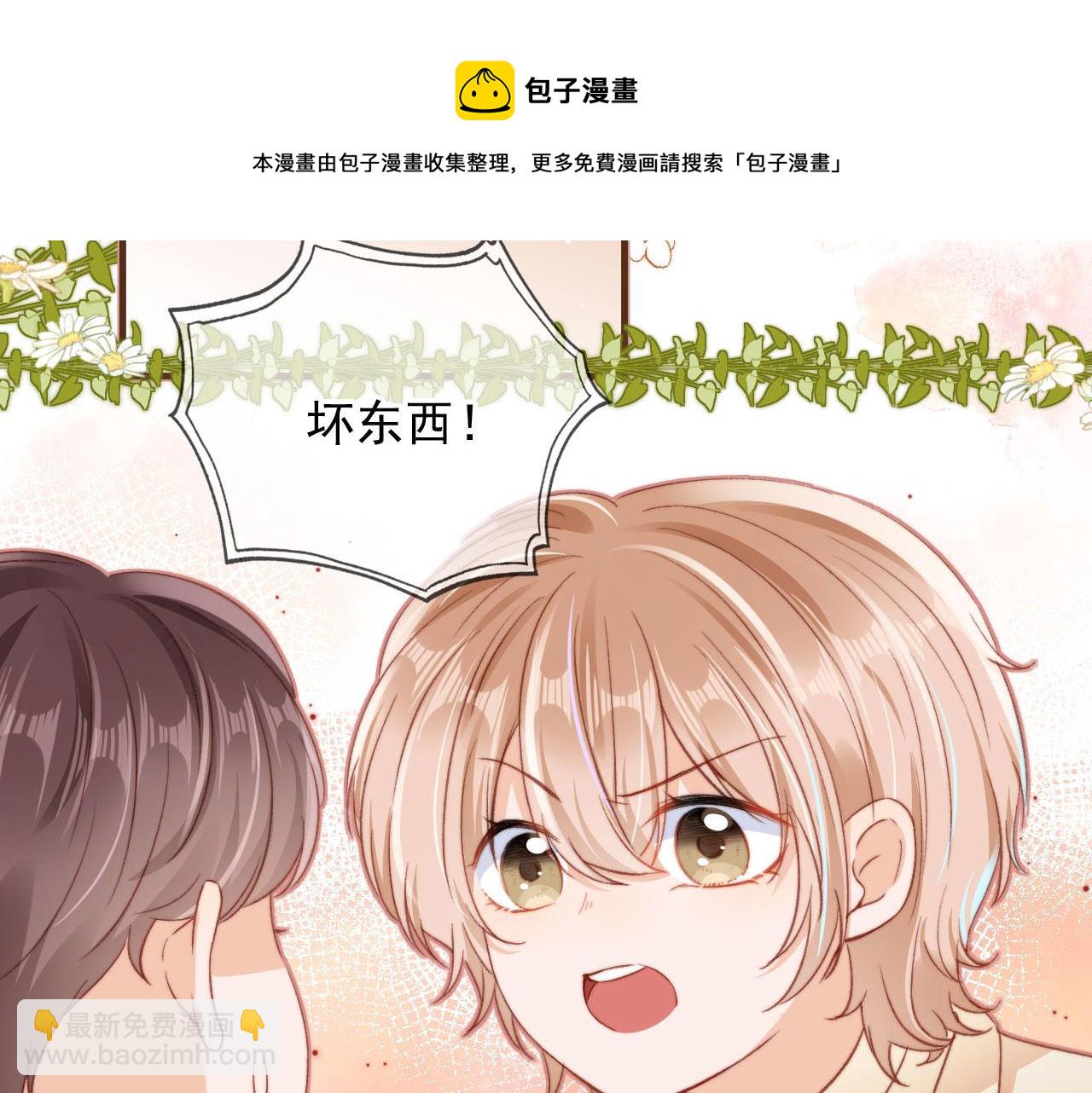 第8话 双影帝上线(1/3)-第10话