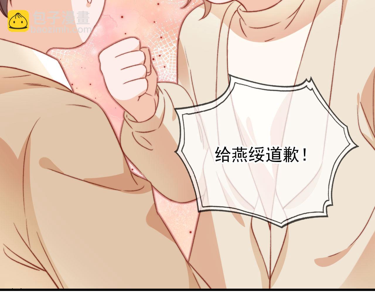 第8话 双影帝上线(1/3)-第10话