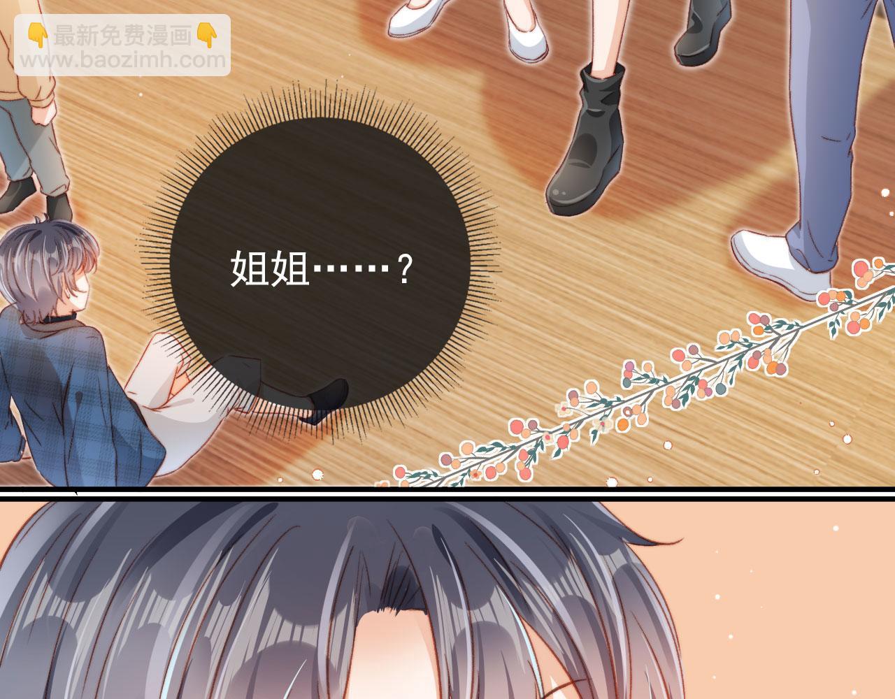 第8话 双影帝上线(1/3)-第10话