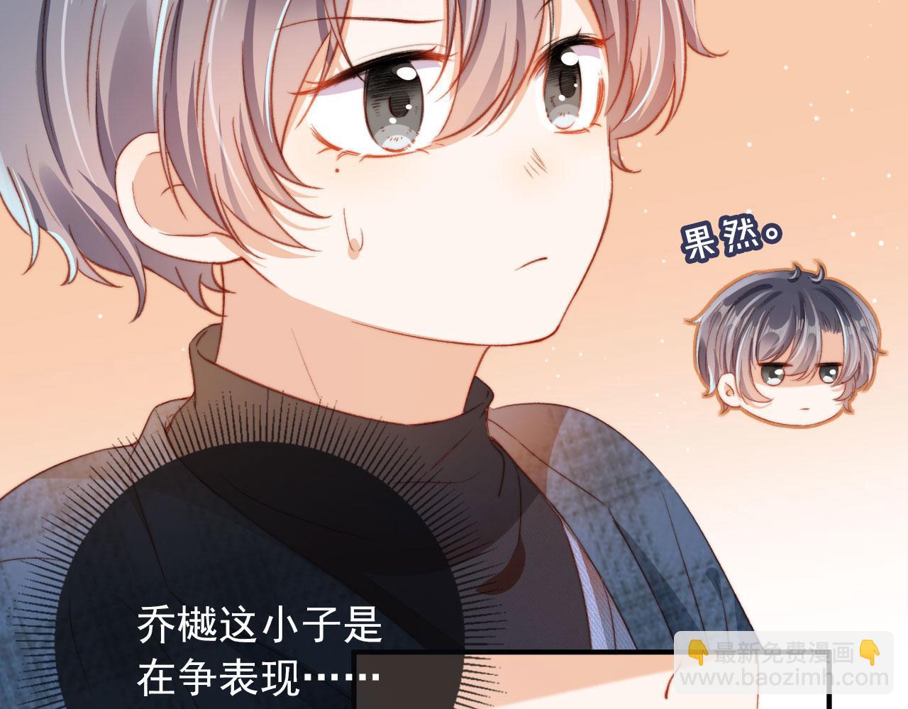 第8话 双影帝上线(1/3)-第10话