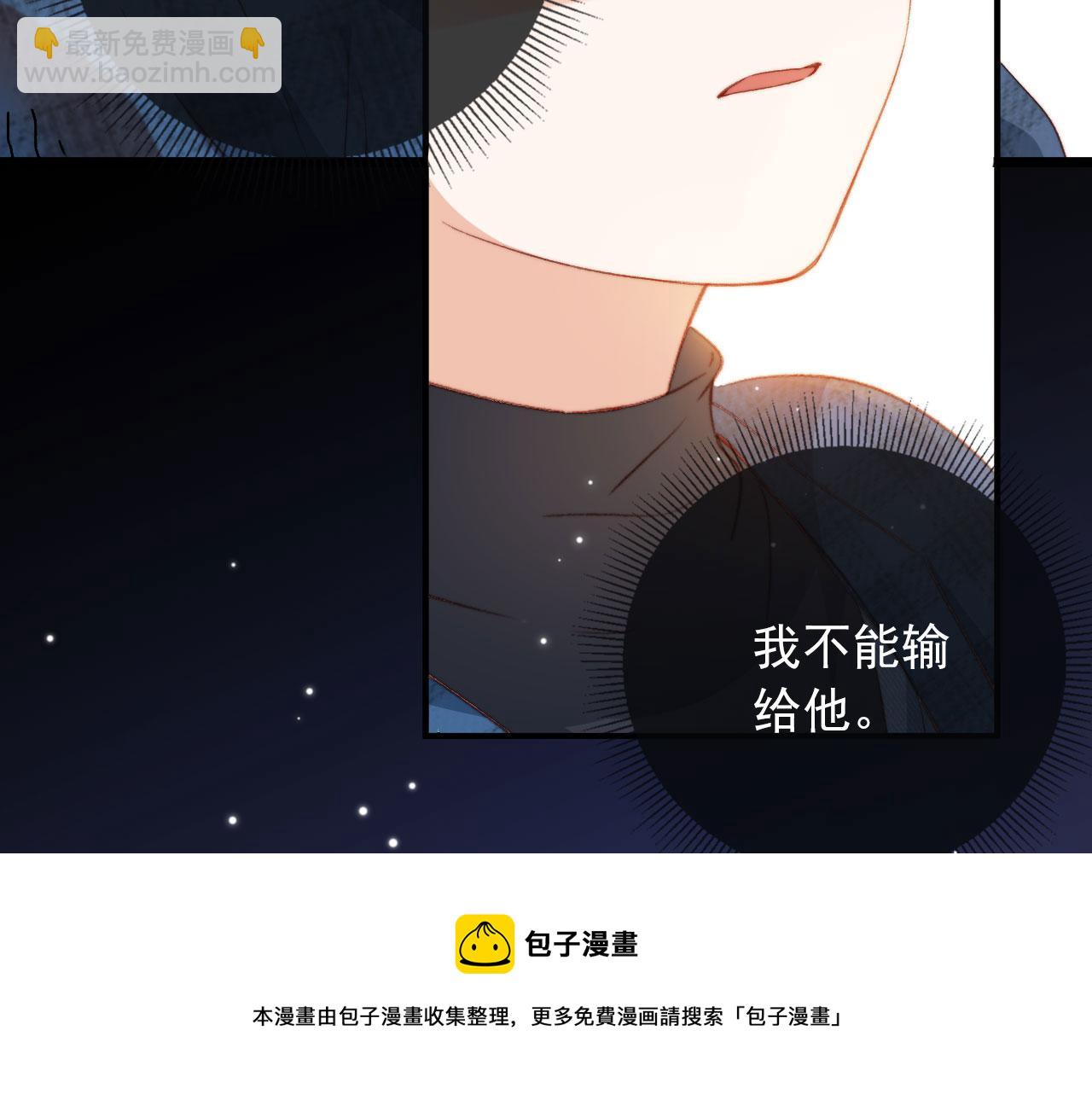 第8话 双影帝上线(1/3)-第10话