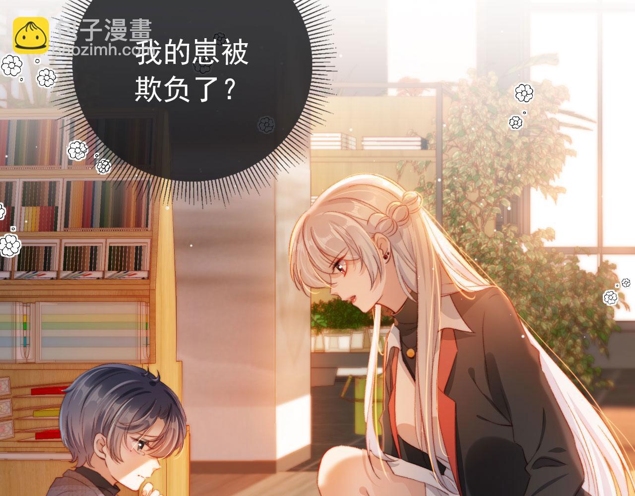 第8话 双影帝上线(1/3)-第10话