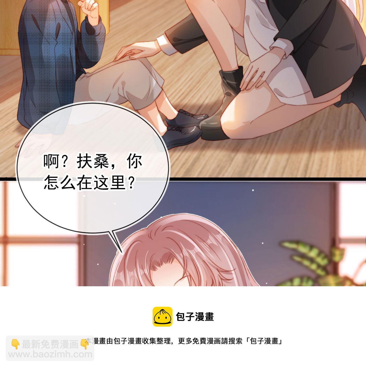 第8话 双影帝上线(1/3)-第10话