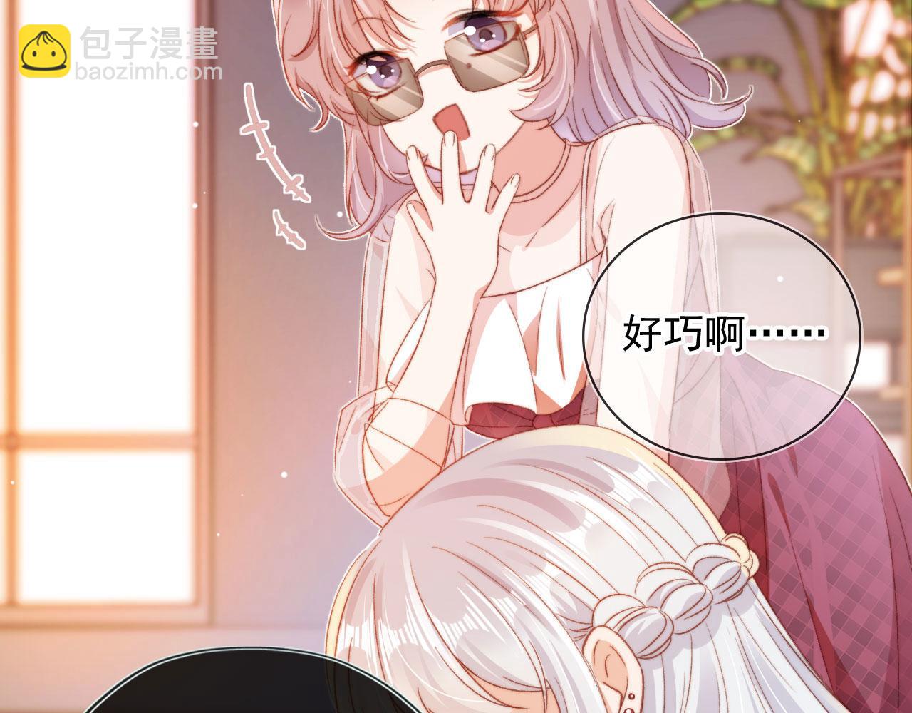 第8话 双影帝上线(1/3)-第10话