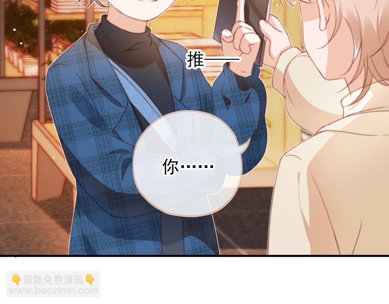 第8话 双影帝上线(1/3)-第10话