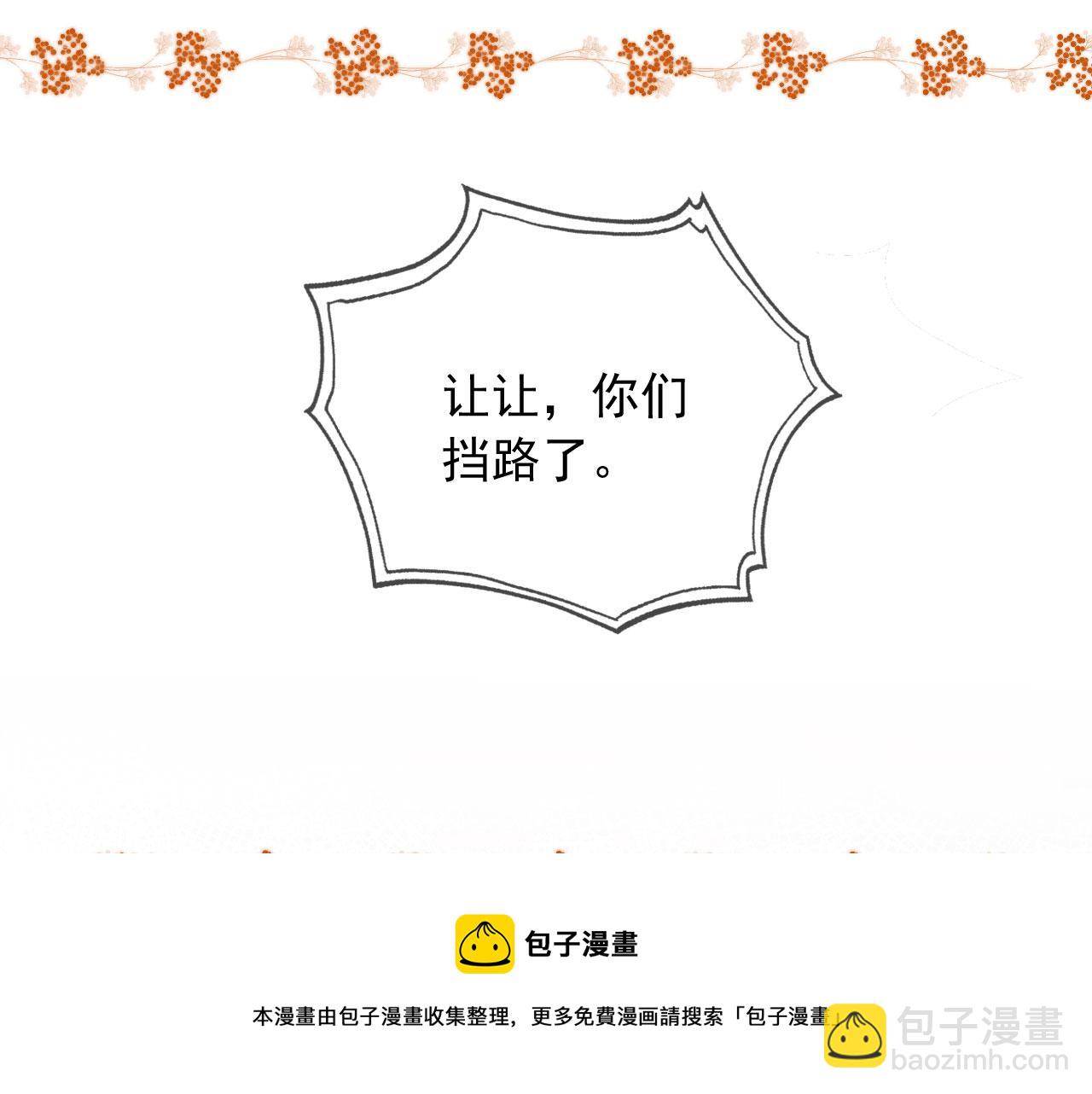 第8话 双影帝上线(1/3)-第10话