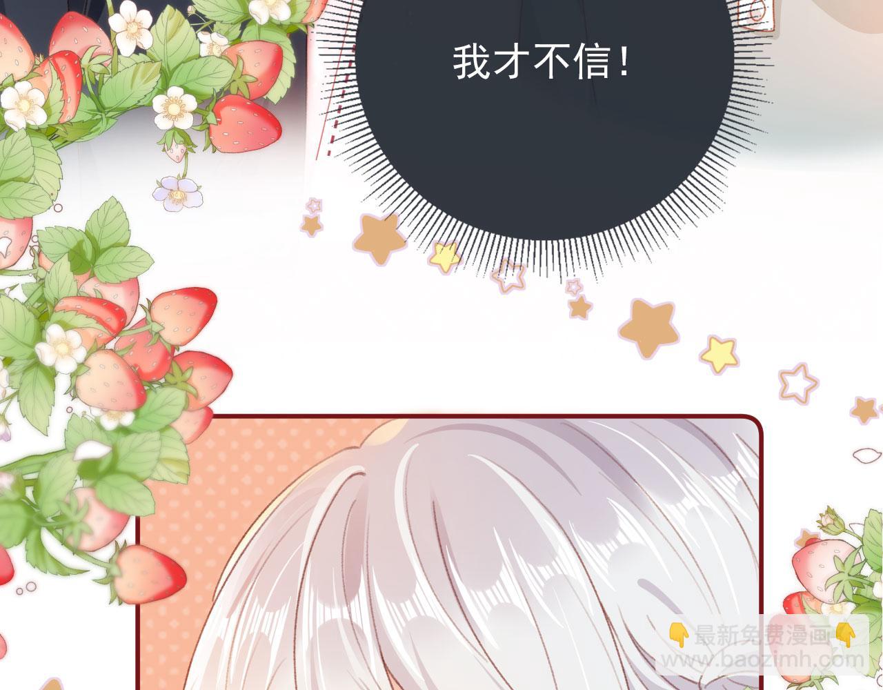 第10话 &ldquo;好兄弟&rdquo;(1/3)-第12话