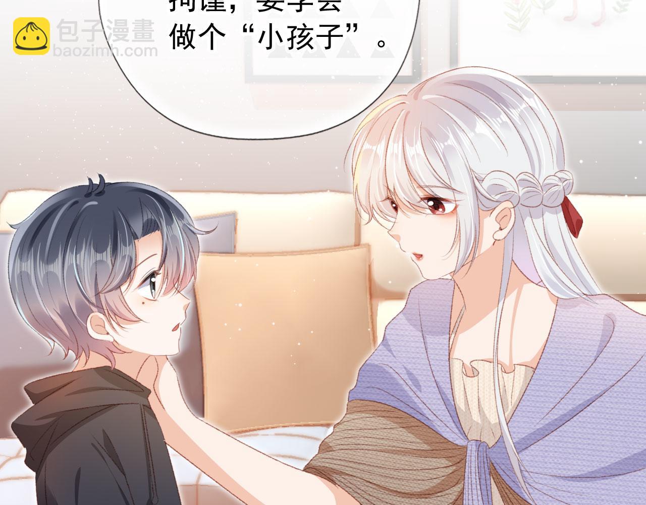 第10话 &ldquo;好兄弟&rdquo;(1/3)-第12话