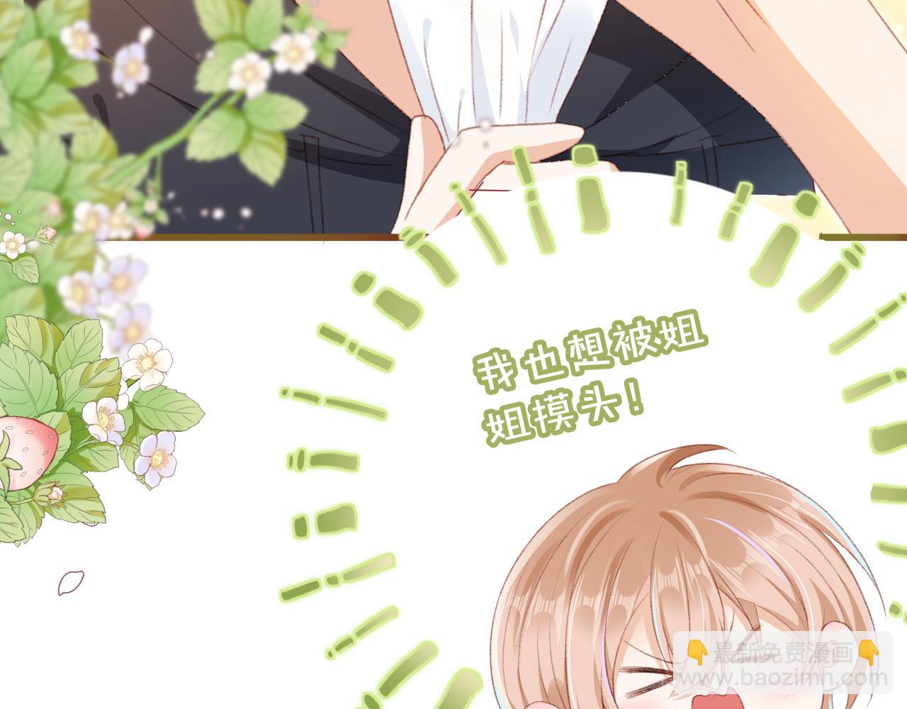 第10话 &ldquo;好兄弟&rdquo;(1/3)-第12话