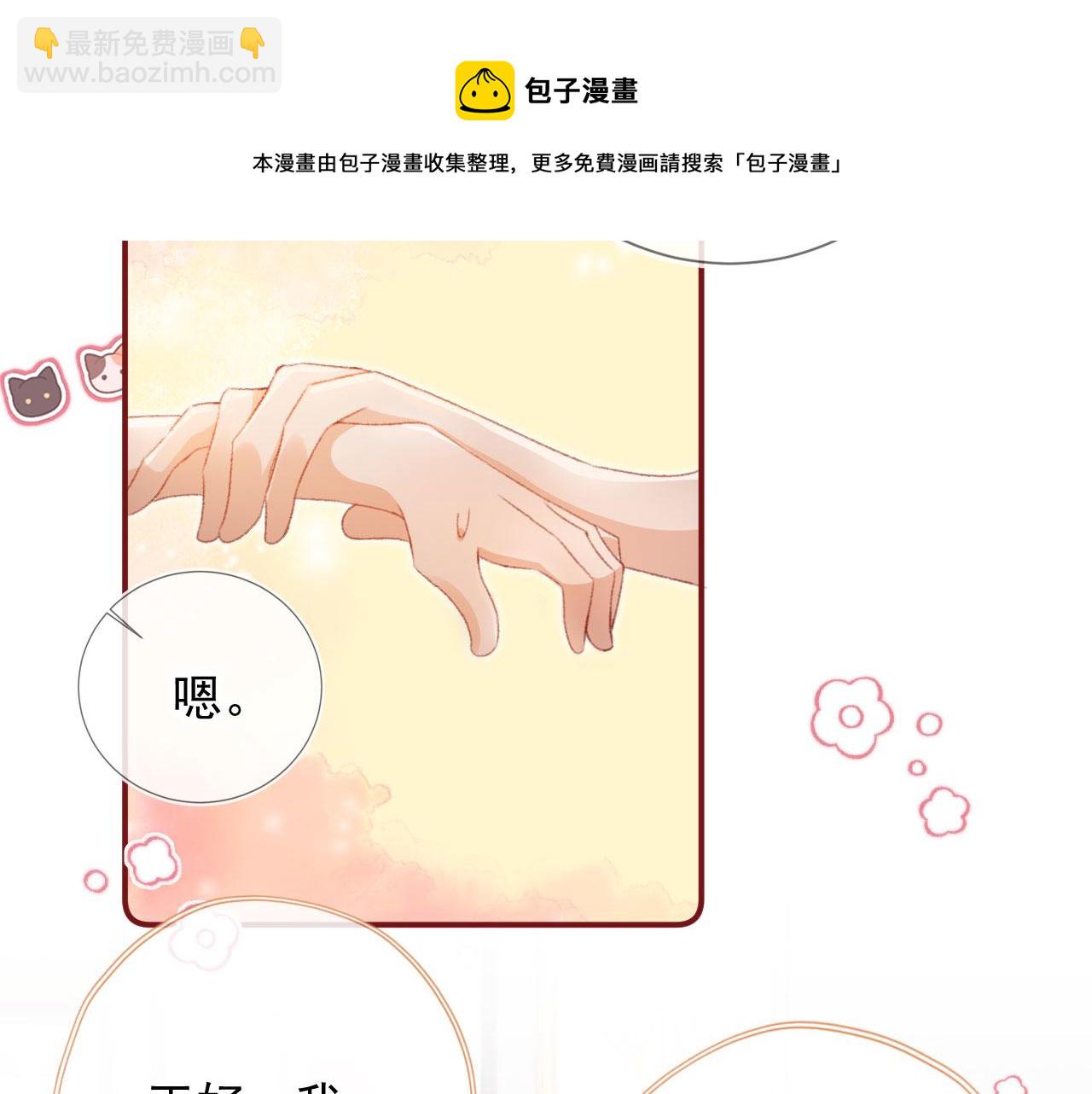 第10话 &ldquo;好兄弟&rdquo;(1/3)-第12话