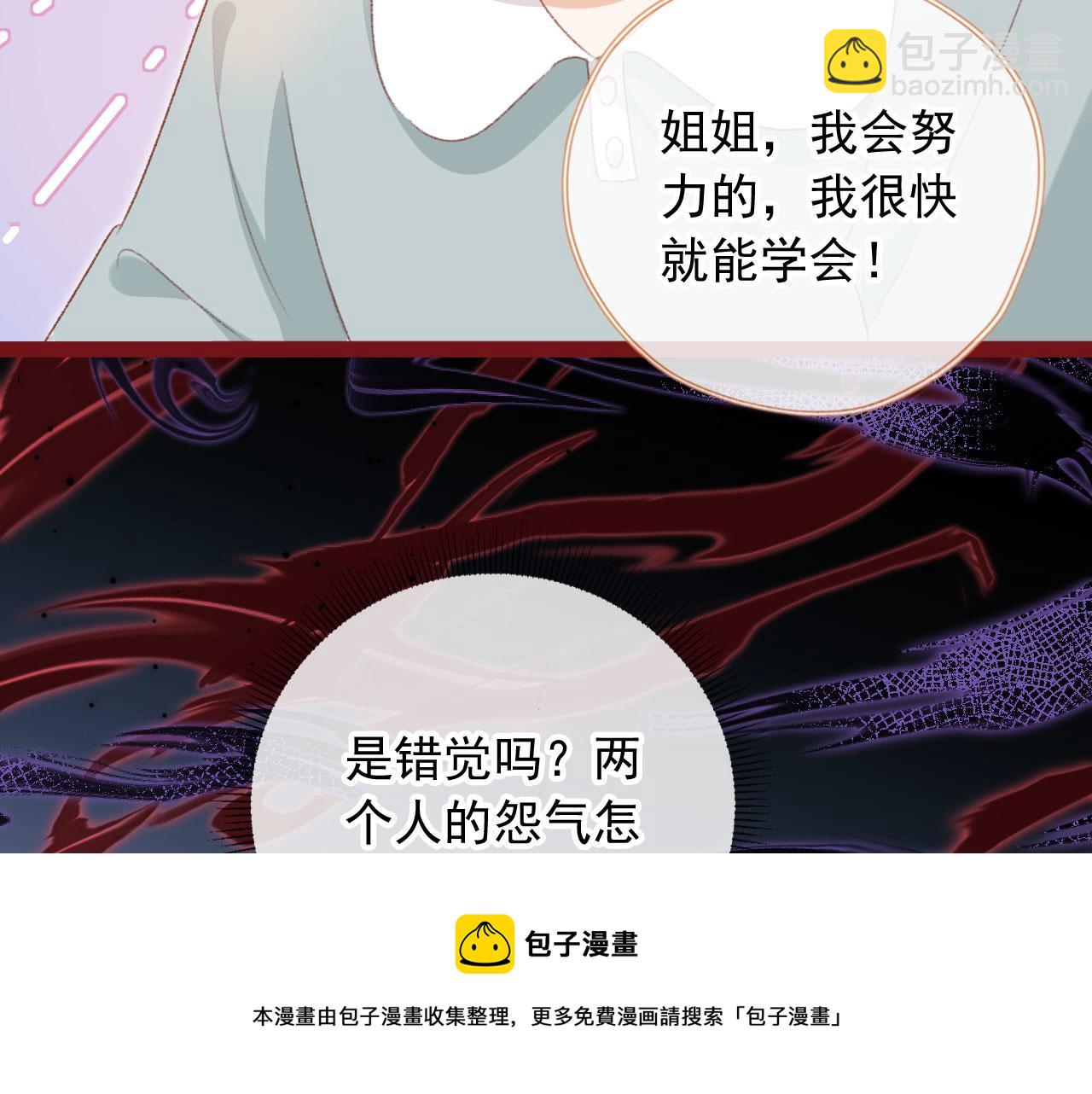 第10话 &ldquo;好兄弟&rdquo;(1/3)-第12话