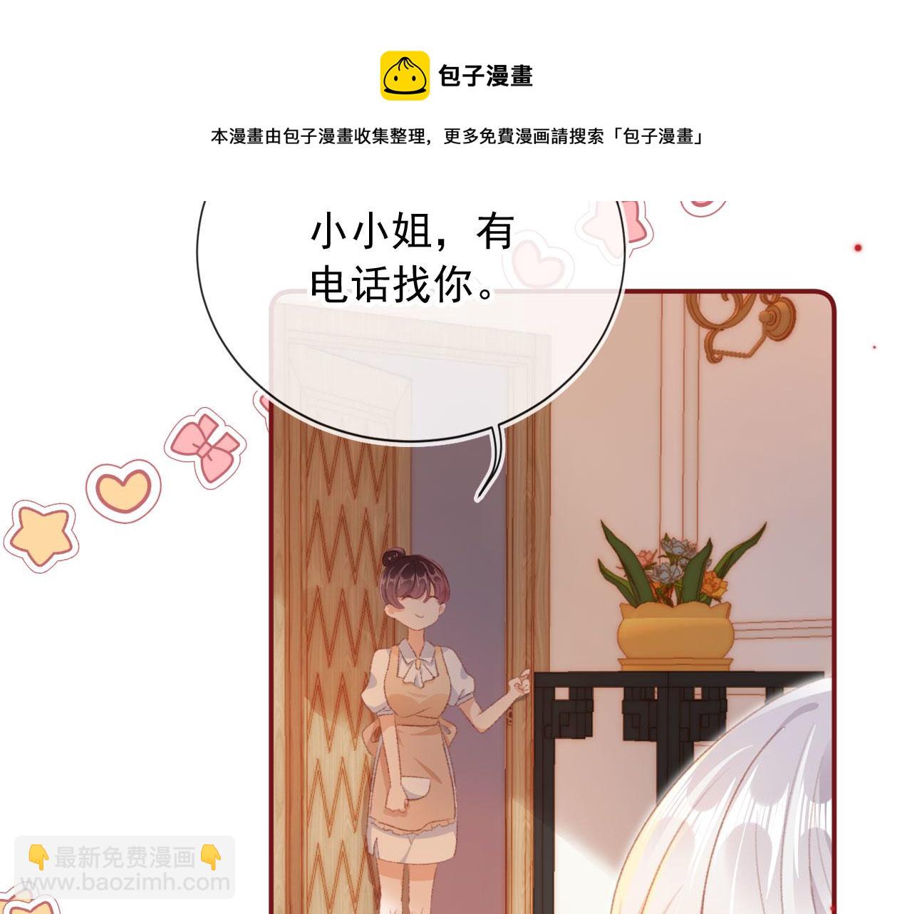 第10话 &ldquo;好兄弟&rdquo;(1/3)-第12话