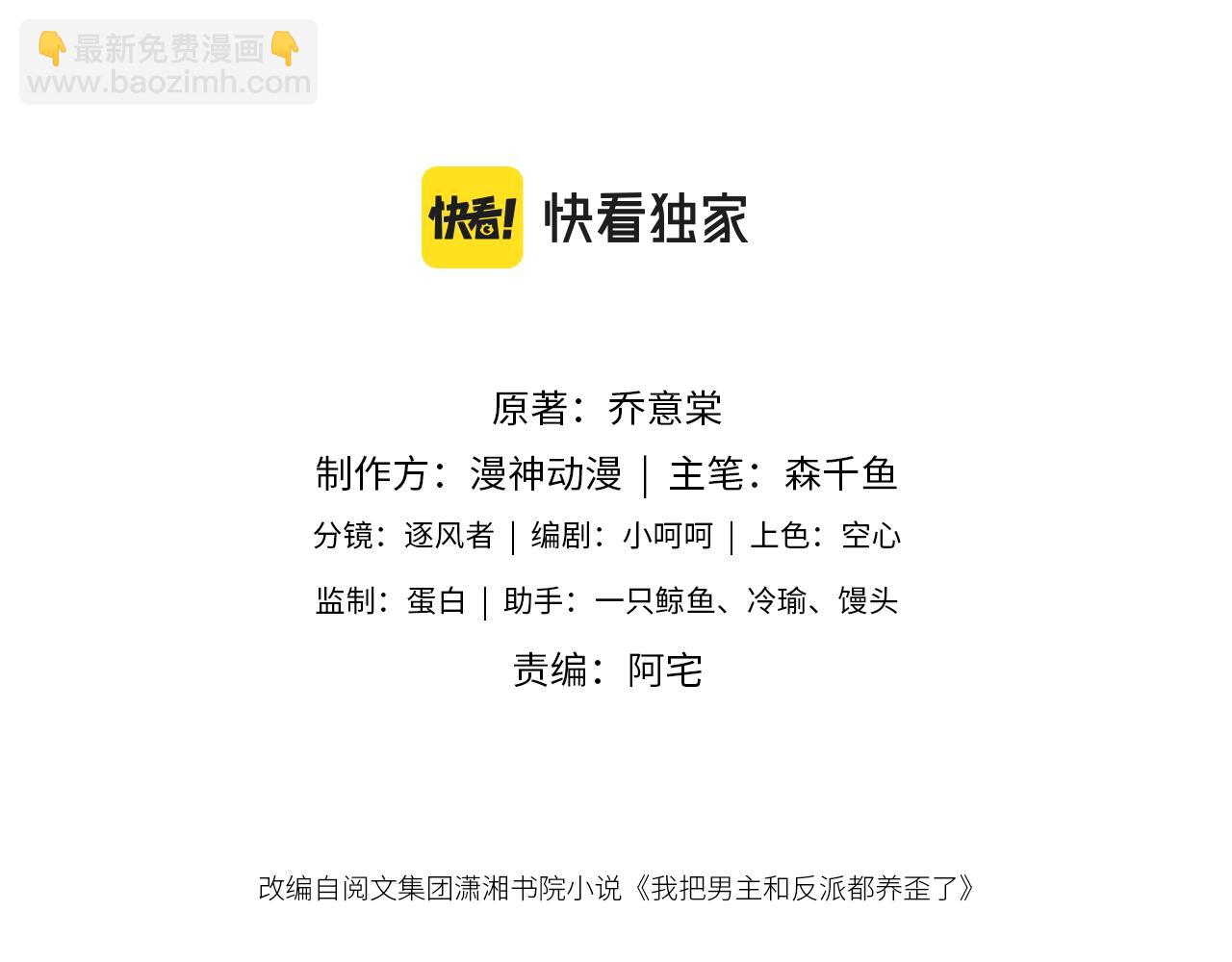 第10话 &ldquo;好兄弟&rdquo;(1/3)-第12话