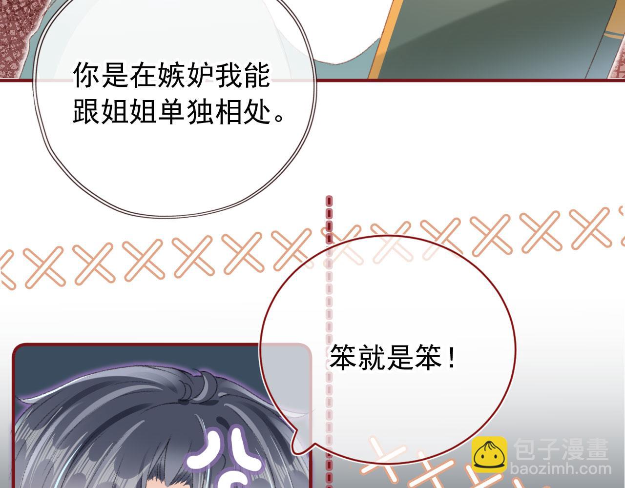 第10话 &ldquo;好兄弟&rdquo;(1/3)-第12话